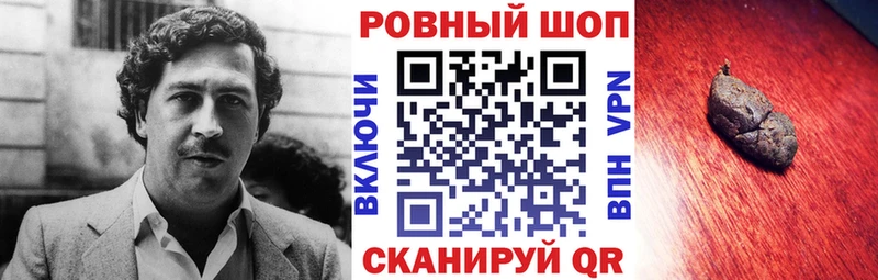 Купить наркотик аптеки Вытегра COCAIN  ГАШ  Альфа ПВП  Бошки Шишки 