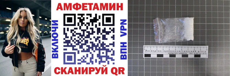 купить  цена  кракен зеркало  АМФ Premium  Вытегра 