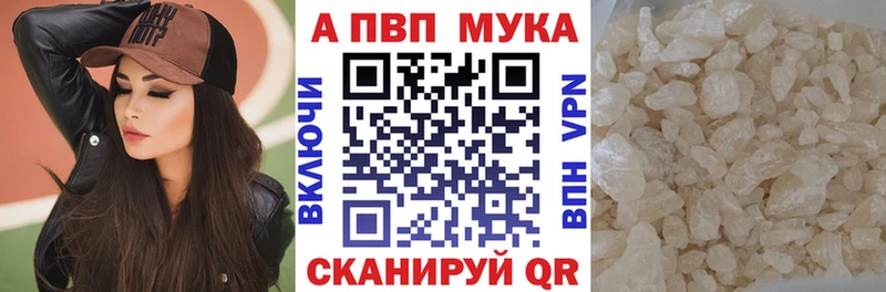 Alpha-PVP Crystall  Вытегра 