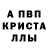 Amphetamine Розовый MrMakaveli83