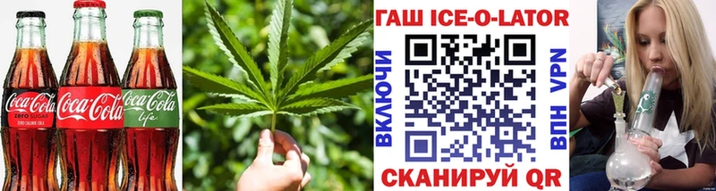 Canna-Cookies конопля  Вытегра 