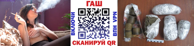 Гашиш гашик  даркнет сайт  Вытегра 