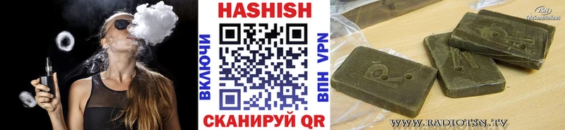 ГАШИШ гарик Вытегра