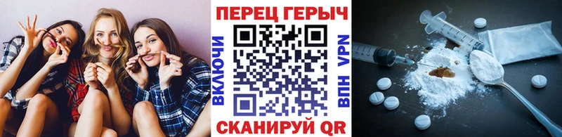 hydra ССЫЛКА  Вытегра  ГЕРОИН Heroin 