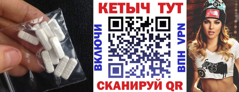 Кетамин ketamine где купить наркоту Вытегра