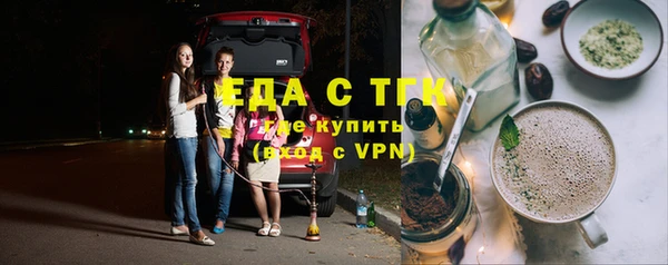 синтетический гашиш Володарск
