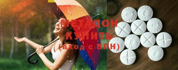 синтетический гашиш Володарск