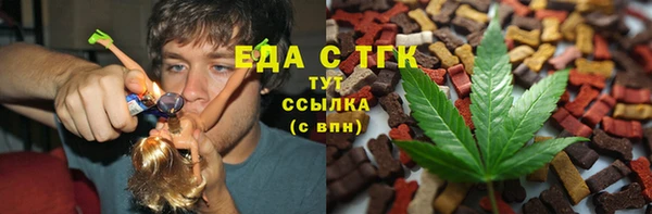 синтетический гашиш Володарск