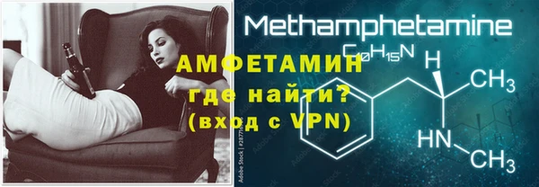 мяу мяу мука Волоколамск