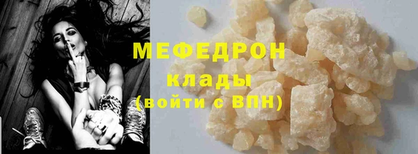сатива Верхний Тагил
