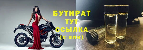 гашишное масло Волосово