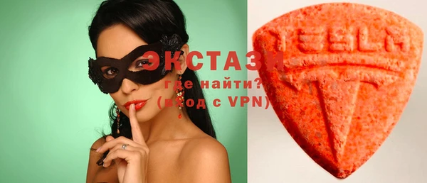 синтетический гашиш Володарск
