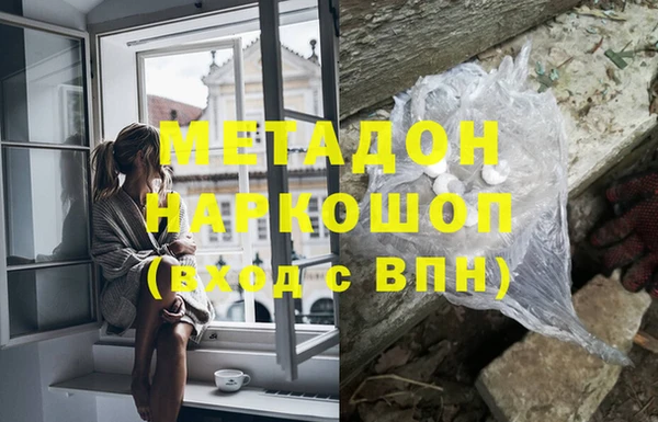 гашишное масло Волосово