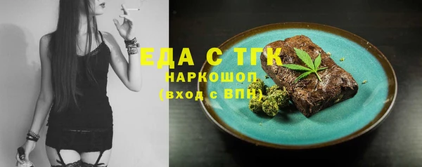 мяу мяу мука Волоколамск