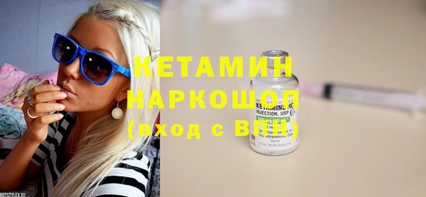 мяу мяу мука Волоколамск