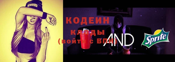 мяу мяу мука Волоколамск
