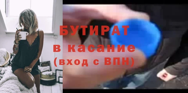 гашишное масло Волосово