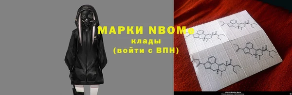 мяу мяу мука Волоколамск