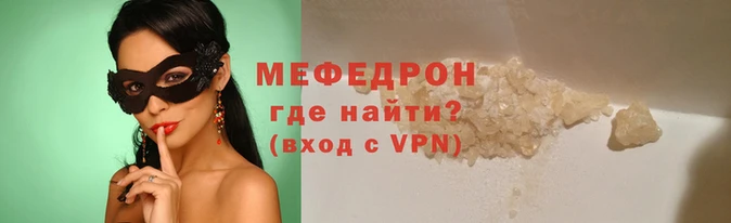крисы Ахтубинск