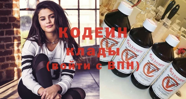 мяу мяу мука Волоколамск