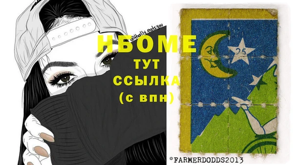 кокс Аша