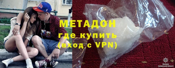 мяу мяу мука Волоколамск