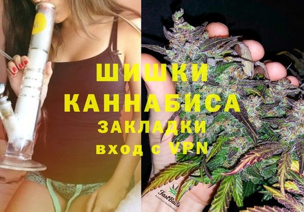 гашишное масло Волосово