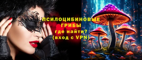 гашишное масло Волосово