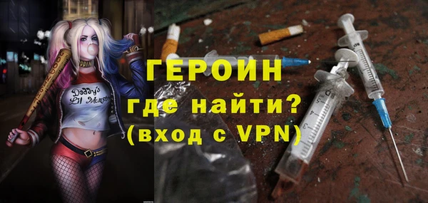 синтетический гашиш Володарск