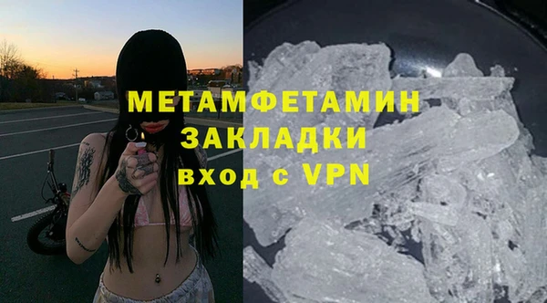 синтетический гашиш Володарск