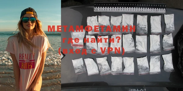 мяу мяу мука Волоколамск