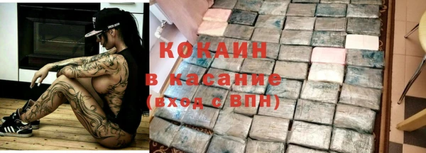 синтетический гашиш Володарск