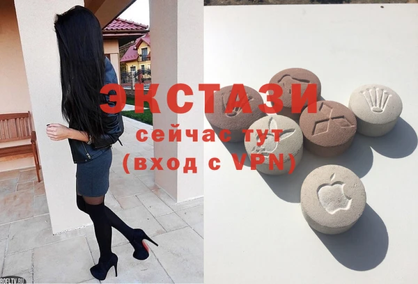 синтетический гашиш Володарск