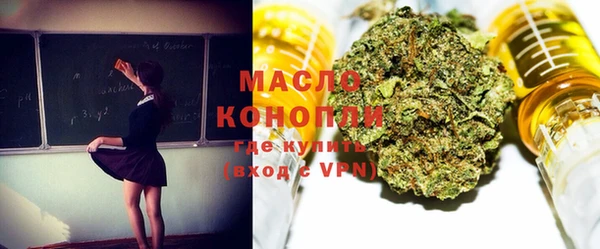 мяу мяу мука Волоколамск