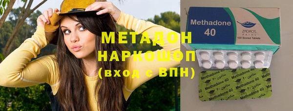 гашишное масло Волосово