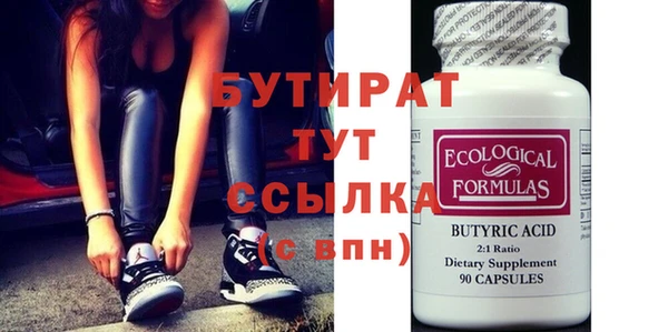гашишное масло Волосово