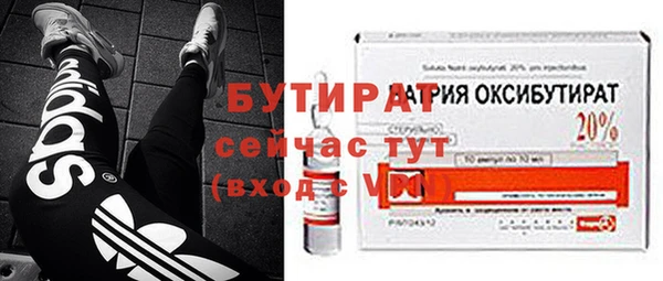 крисы Ахтубинск