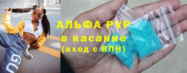 гашишное масло Волосово