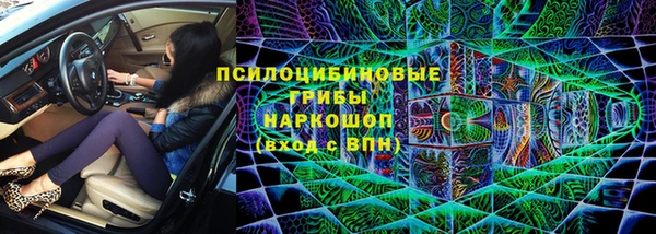 гашишное масло Волосово