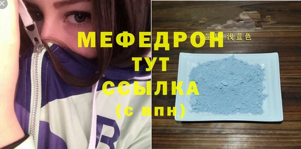 синтетический гашиш Володарск