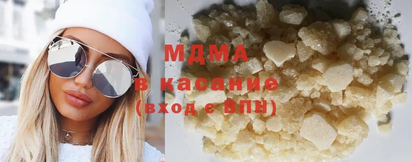 гашишное масло Волосово
