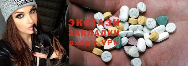 синтетический гашиш Володарск