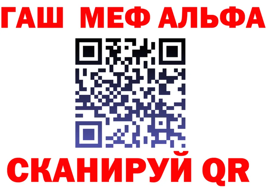 ГАШ VHQ зеркало дарк нет гидра Вытегра