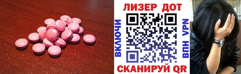 хочу наркоту  Вытегра  ЛСД экстази кислота 