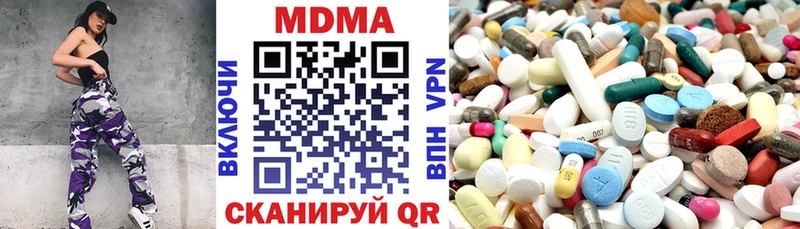 МДМА Molly  где продают наркотики  Вытегра 