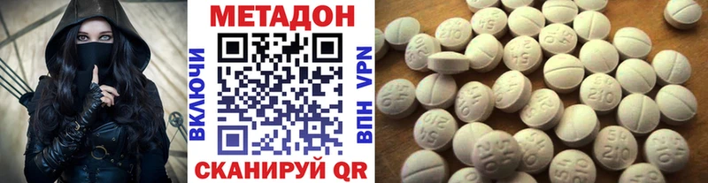 МЕТАДОН белоснежный Вытегра