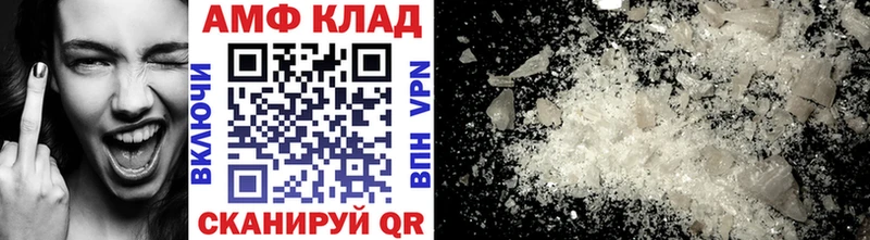 купить наркоту  Вытегра  площадка официальный сайт  Первитин мет 