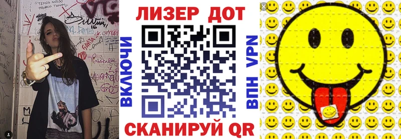 Марки NBOMe 1,5мг  это состав  Вытегра  купить  