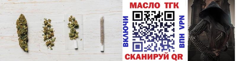 Дистиллят ТГК Wax  где найти наркотики  Вытегра 
